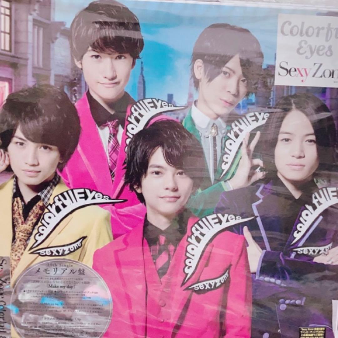 SexyZone 歴代CD&DVDセット - メルカリ