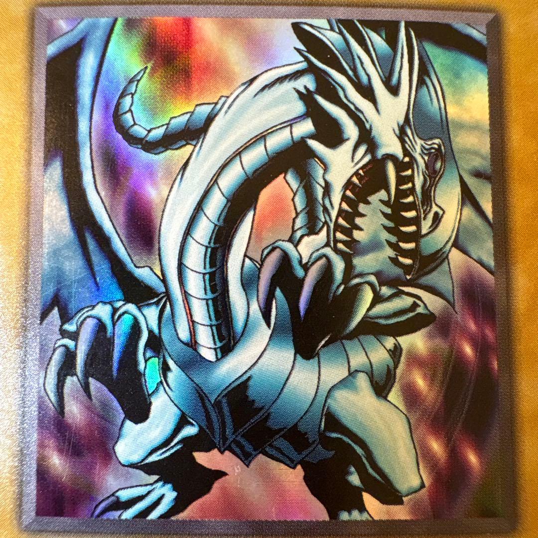 2期 青眼の白龍 EX ウルトラレア - メルカリ