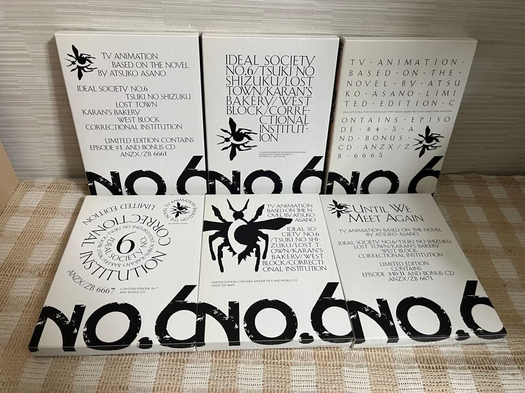NO.6 完全生産限定版全6巻セット DVD