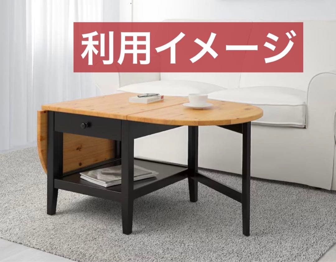 組立済IKEA ARKELSTORP アルケルストルプ 折り畳みコーヒーテーブル