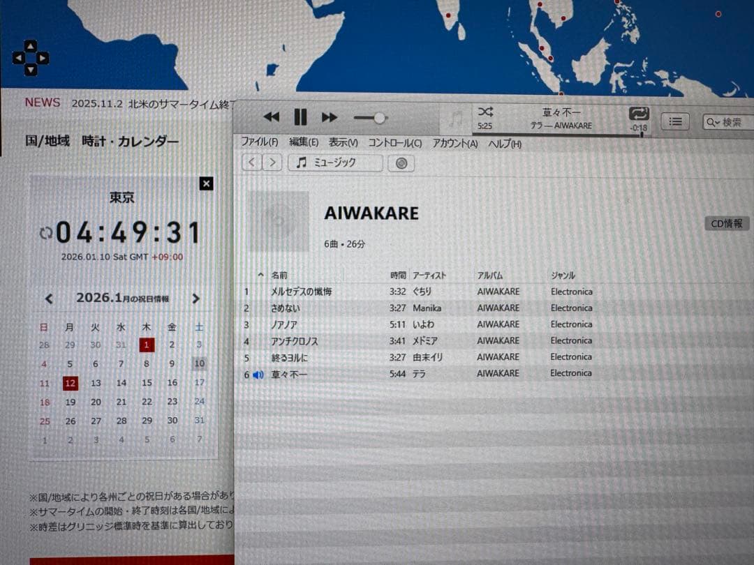 AIWAKARE いよわ manika テラ メドミア ぐちり 由末イリ