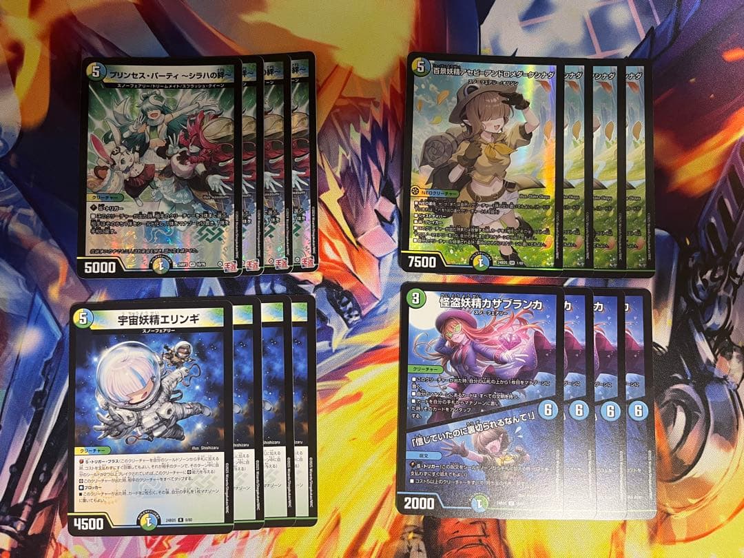 スノーフェアリー まとめ売り スノーフェアリー まとめ売り デッキ パーツの通販はau PAY マーケット