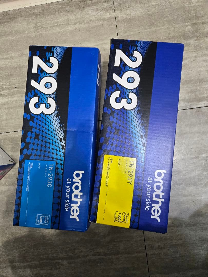 ブラザー293 イエロー　シアン ブラザー工業 TN-293 シアン/マゼンタ/イエロー お買い得カラー3色