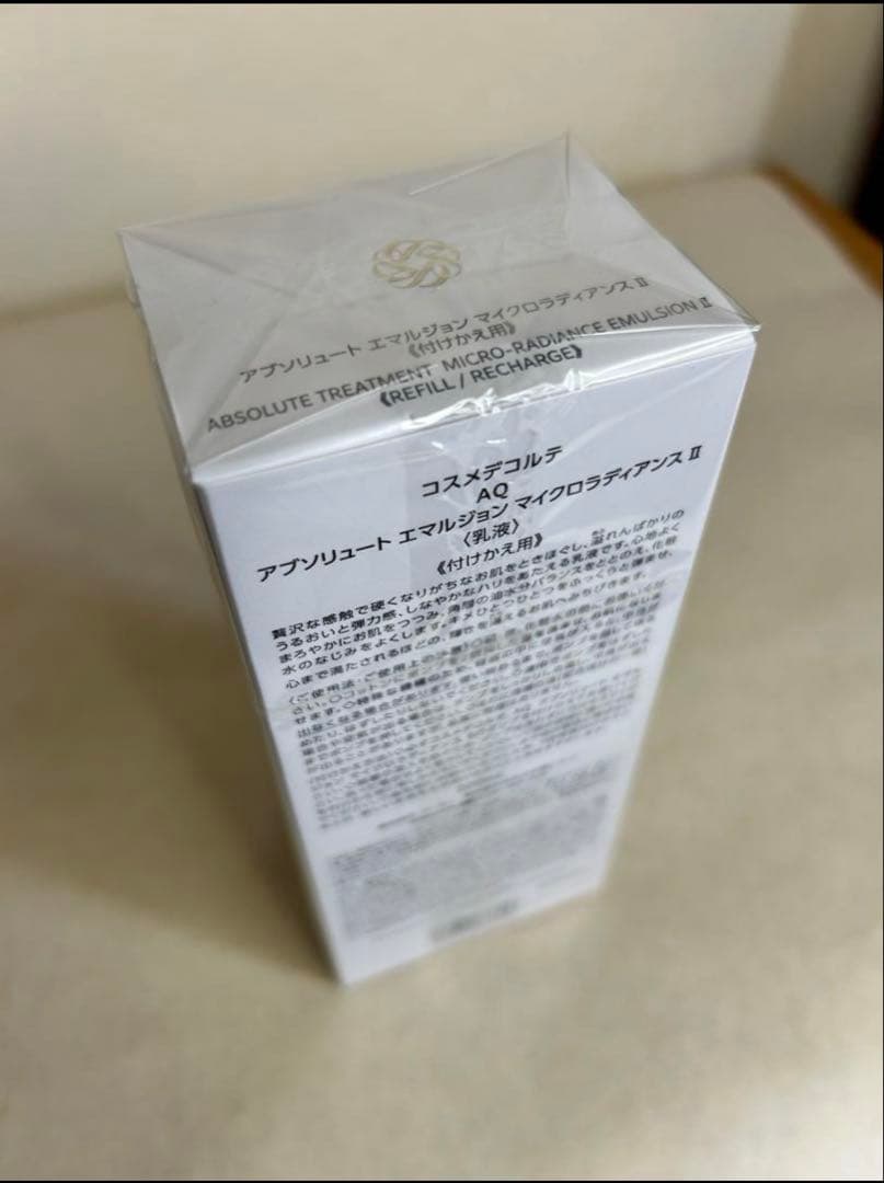 【新品未開封・レフィル】AQアブソリュートエマルジョンマイクロラディアンスⅡ