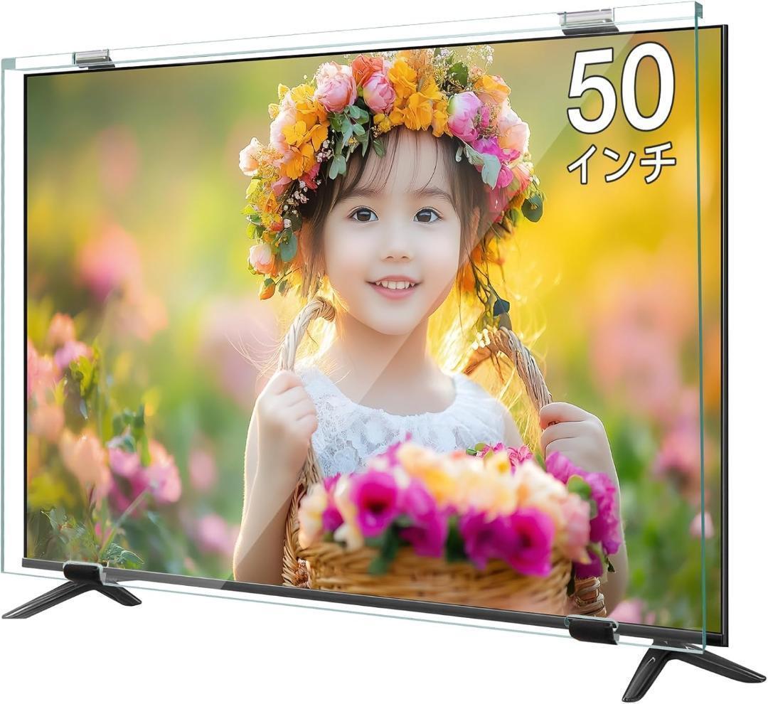 AtoS プロフ必読！ハンドメイド値引有　液晶保護パネル 50インチ Amazon.co.jp: サンワダイレクト 液晶テレビ保護パネル 50インチ対応