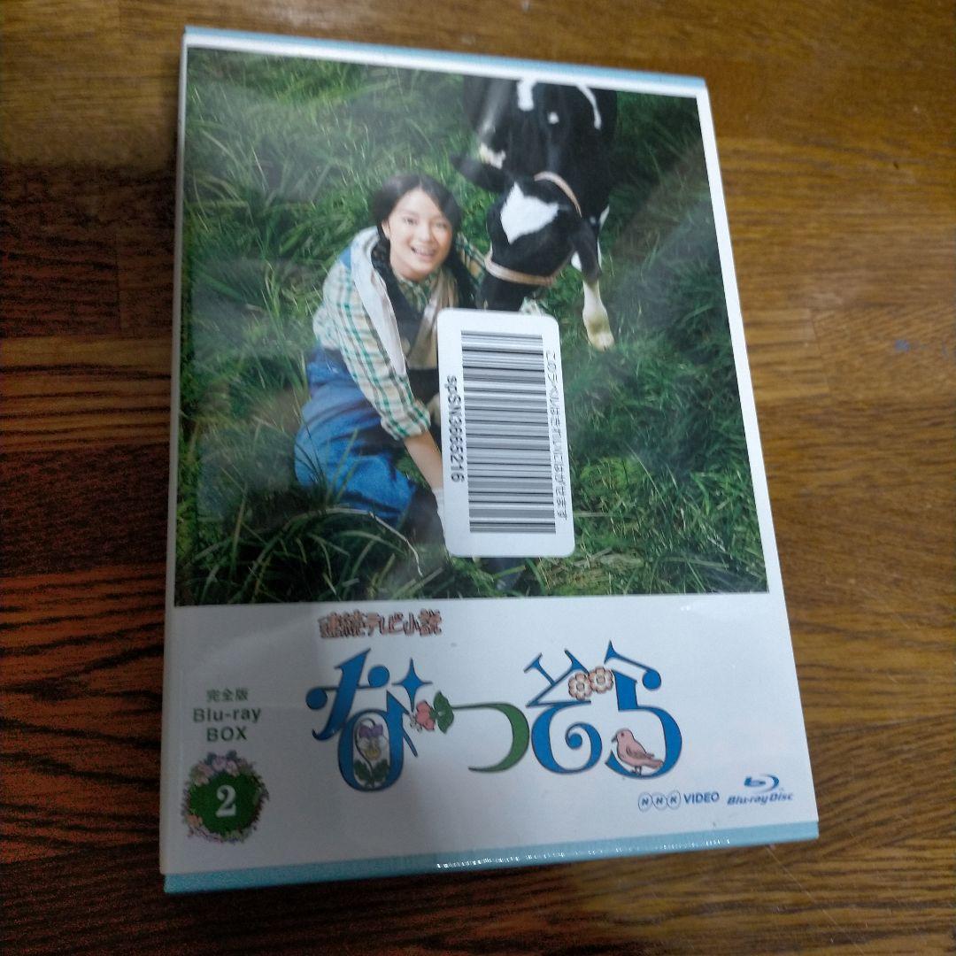 全3巻セット、未開封、連続テレビ小説 なつぞら 完全版 ブルーレイBOX1〜3