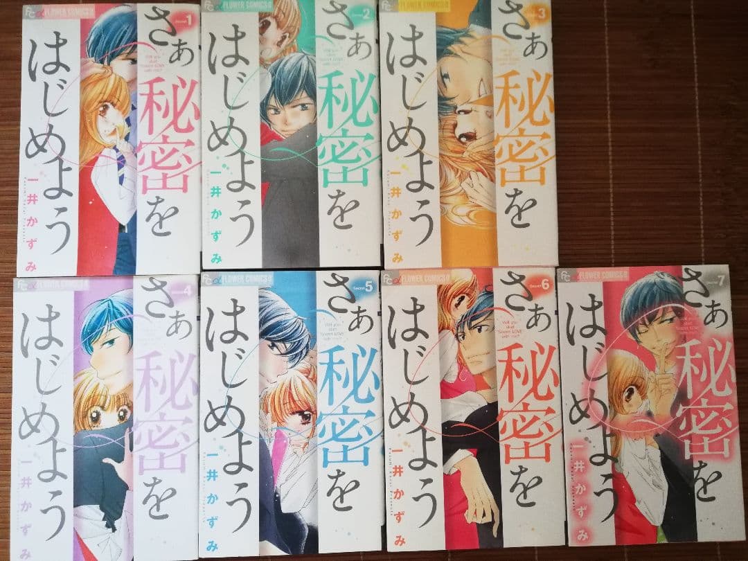 どうせもう逃げられない 全巻セット1ー10