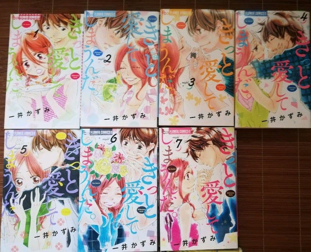 どうせもう逃げられない 全巻セット1ー10