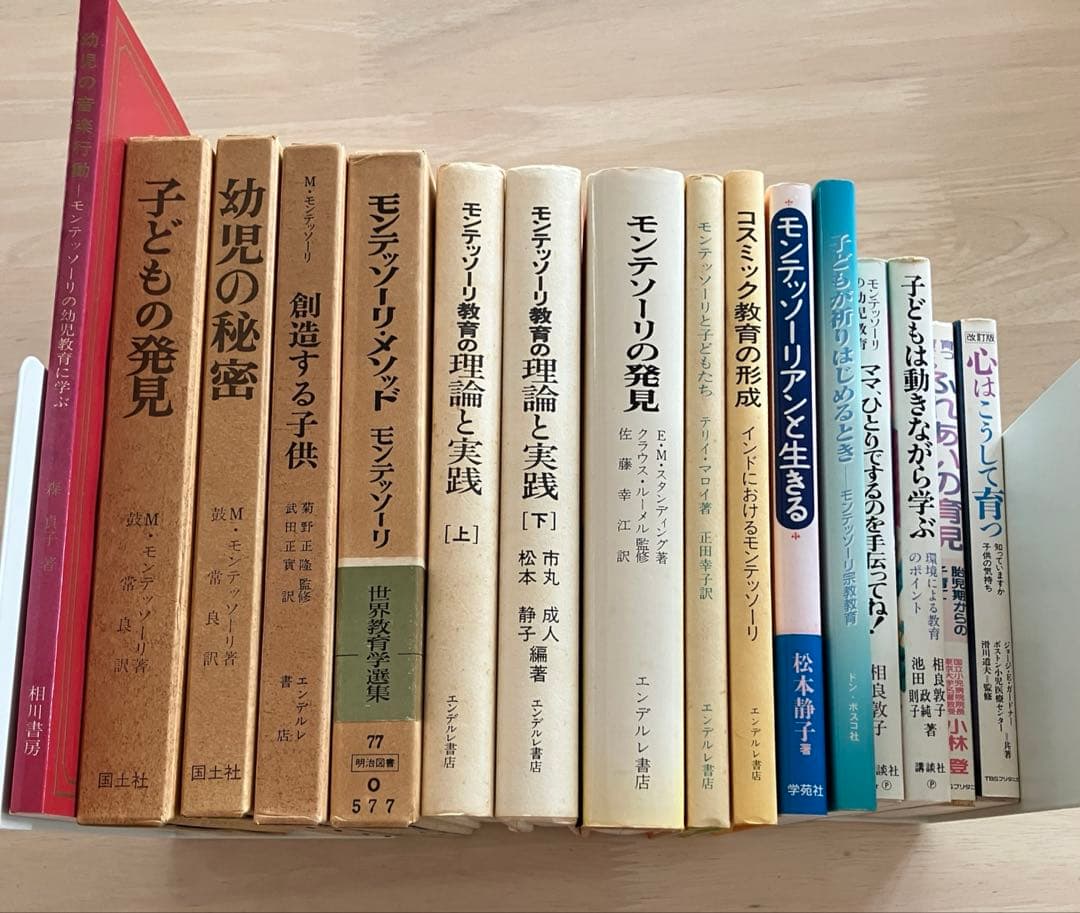 モンテッソーリ関連本セット 楽天市場】子どもの才能を伸ばすモンテッソーリ教具100の通販