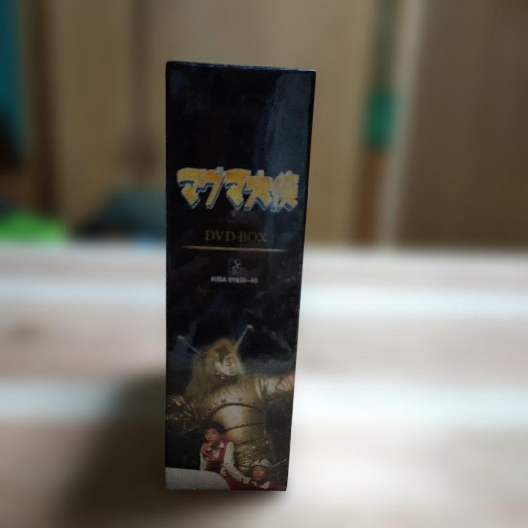 マグマ大使 DVD-BOX 【最終価格】どうぞお早めに！