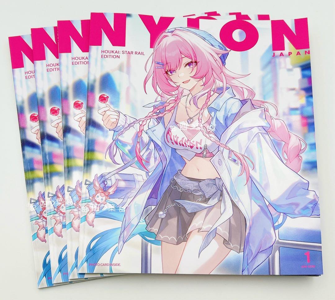 匿名配送】NYLON JAPAN 崩スタ 黄金裔カード 付録付き 4冊セット