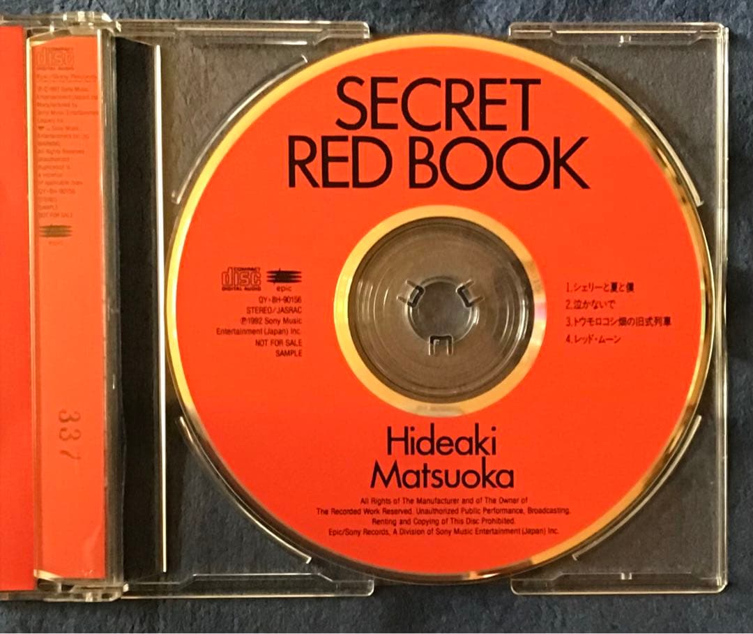 直筆サイン入 600個限定★松岡英明 / SECRET RED BOOKセット