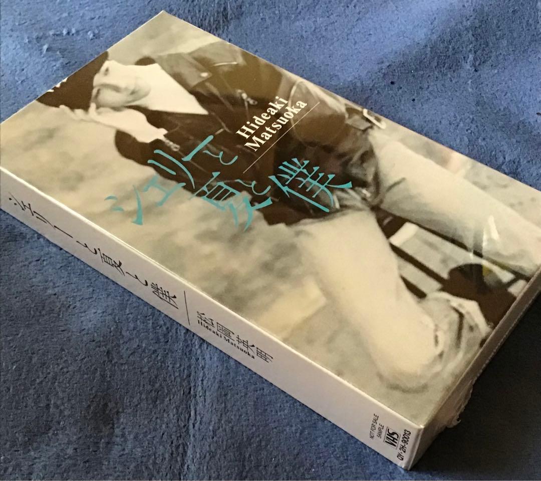 直筆サイン入 600個限定★松岡英明 / SECRET RED BOOKセット