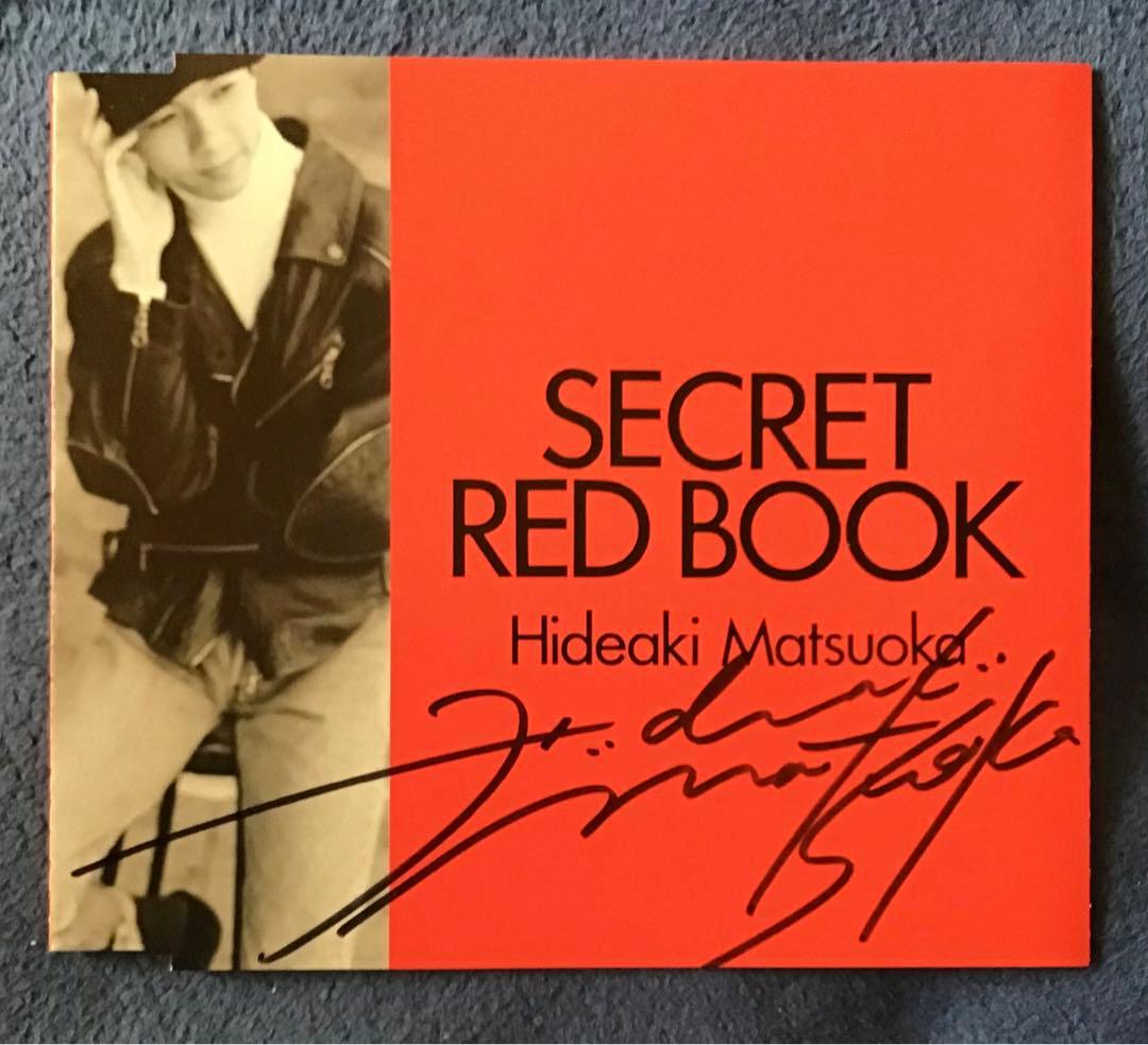 直筆サイン入 600個限定★松岡英明 / SECRET RED BOOKセット