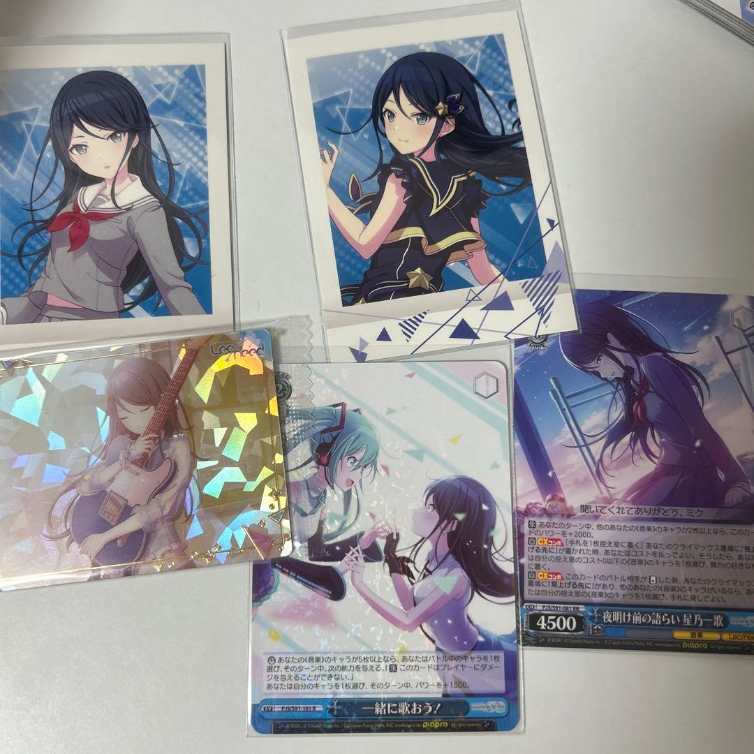 プロセカ 星乃一歌 カードセット - メルカリ