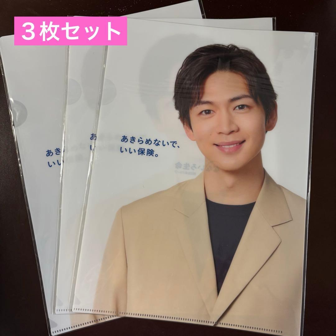 なないろ生命 クリアファイル 松下洸平 3枚セット - メルカリ