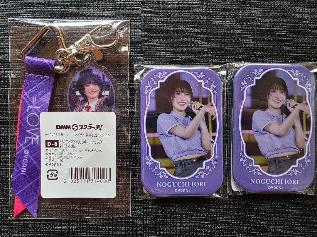 LOVE イコラブ 野口衣織 アクリルキーホルダー 缶バッジ - メルカリ