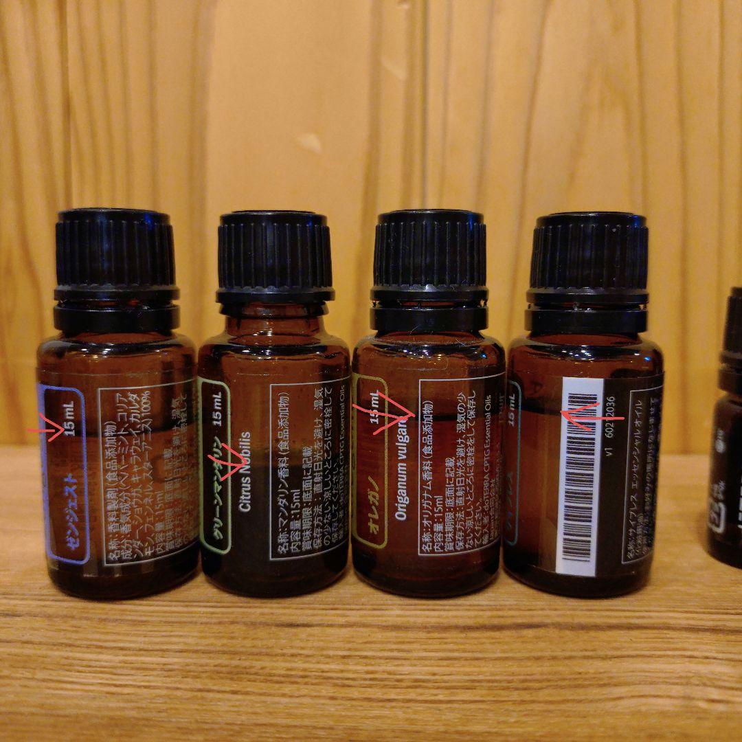 dōTERRA エッセンシャルオイル まとめ売り - メルカリ