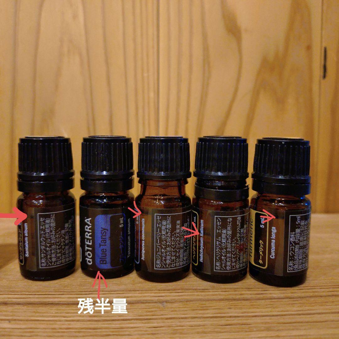 dōTERRA エッセンシャルオイル まとめ売り - メルカリ
