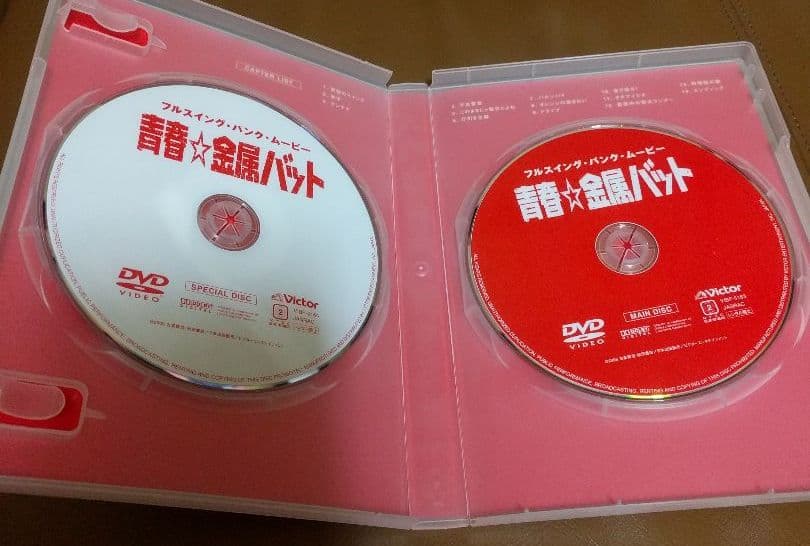 青春☆金属バット 2枚組 安藤政信 竹原ピストル - メルカリ