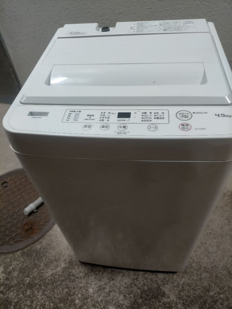 YAMADA ヤマダ電機 YWM-T45H1 全自動電気洗濯機 2021年製 YAMADA SELECT(ヤマダセレクト) YWMT45H1 全自動洗濯機 (洗濯4.5kg