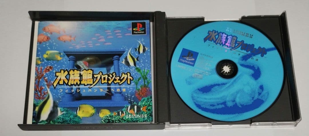PS 水族館プロジェクト フィッシュハンターへの道 - メルカリ