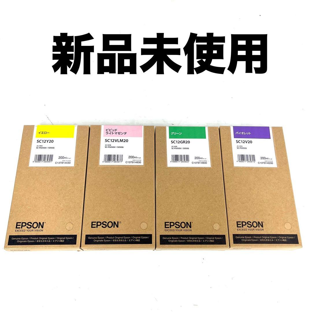 EPSON SC12シリーズ　4点まとめ売り　インク　純正　200ml EPSON SC12シリーズ 4点まとめ売り インク 純正 200ml 楽天市場