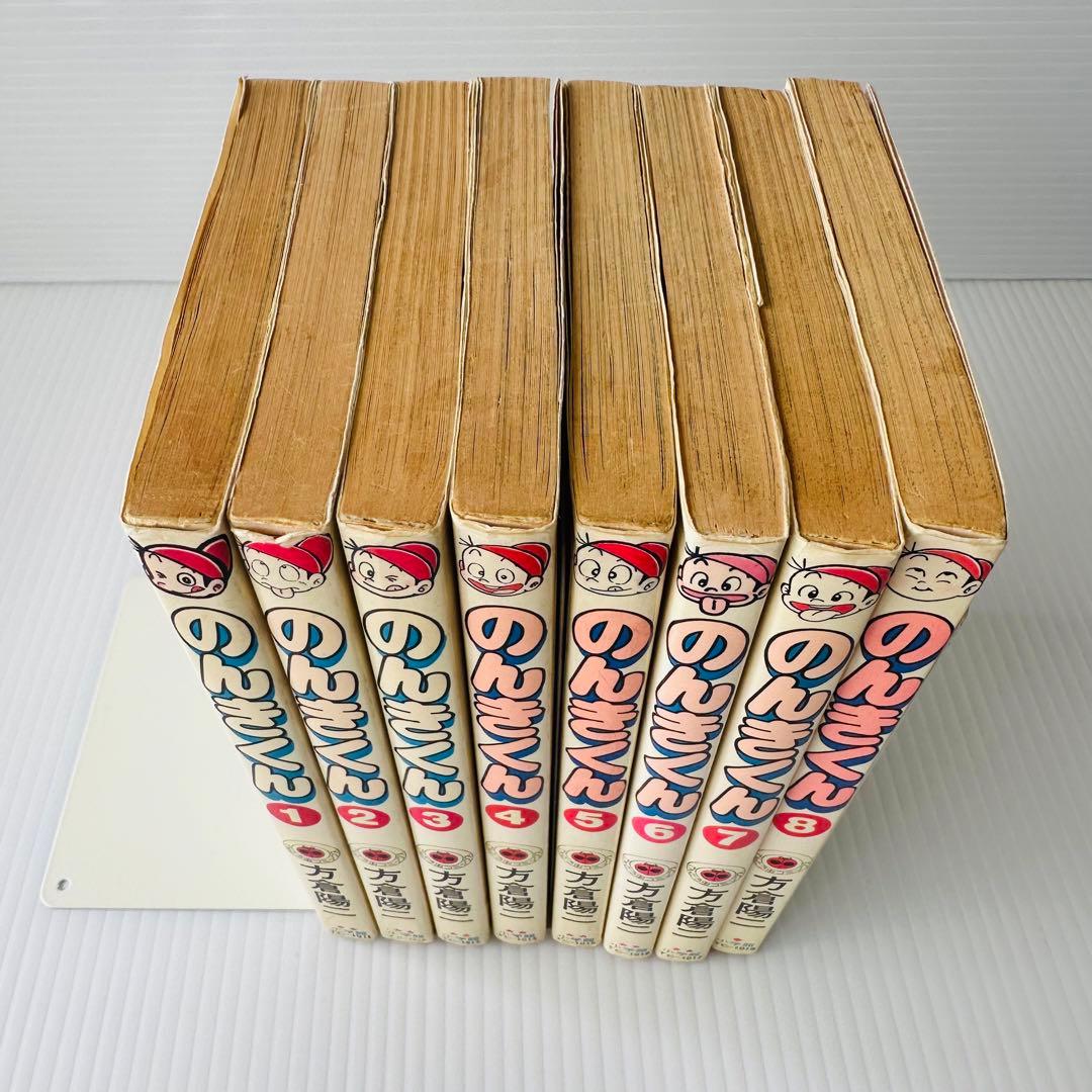 ✨️昭和レトロ✨️のんきくん 全巻セット 1-8巻 希少品 方倉陽二