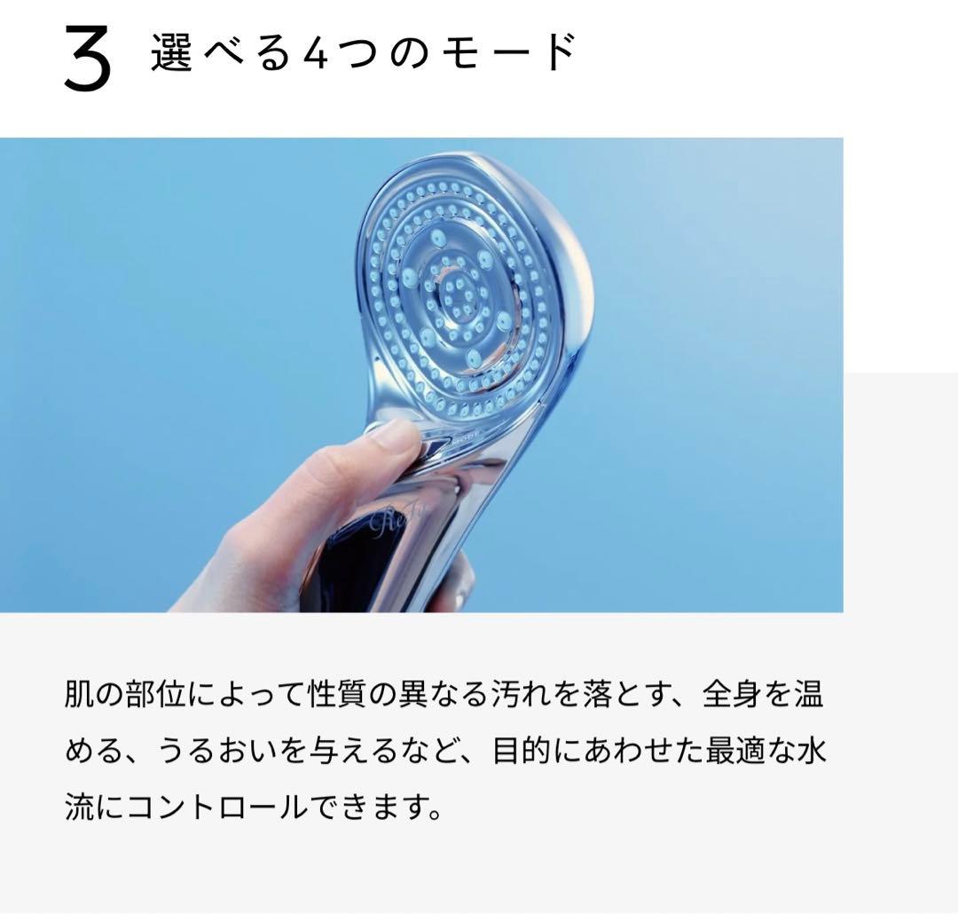 匿名配送】 リファファインバブルSの通販はau PAY マーケット - 輸入