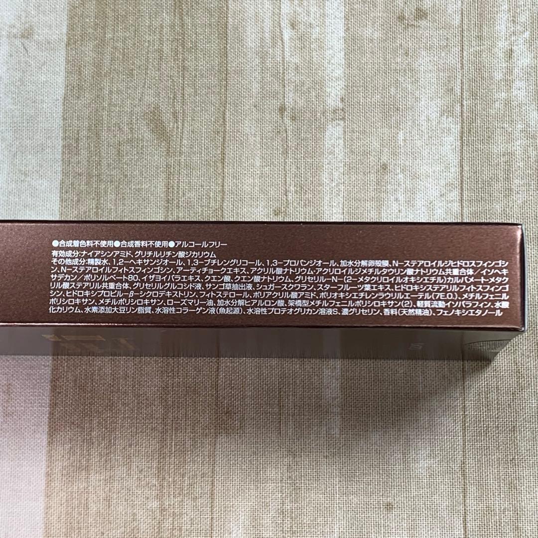 オージオ ビューティーオープナージェル 美容ジェルクリーム 50g