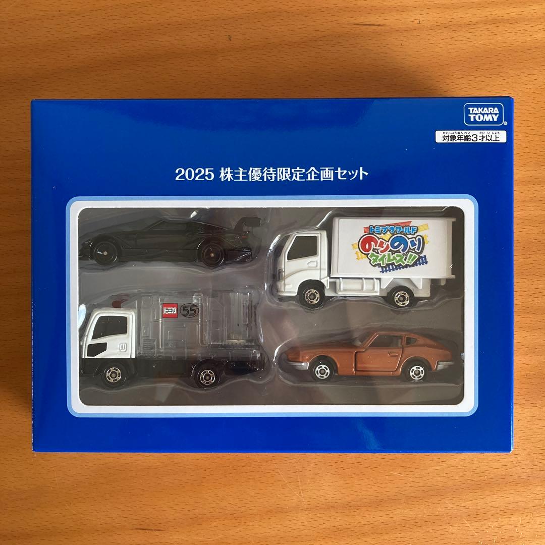 2025 株主優待限定ミニカーセット - メルカリ