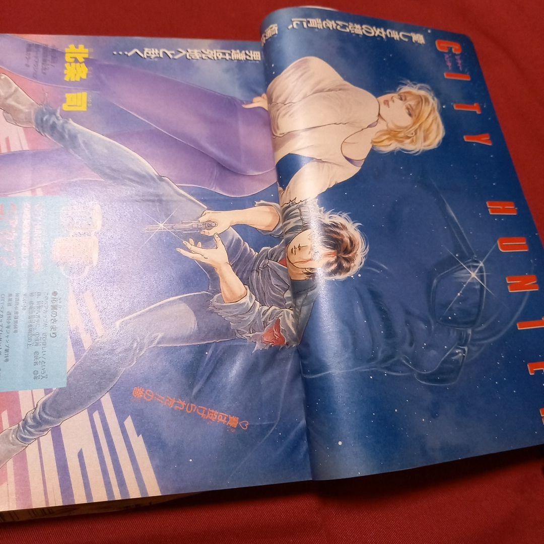 美品・エラー品】週刊 少年 ジャンプ 1990年 16号 漫画 アニメ