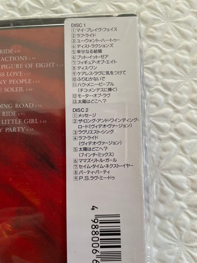 未開封ポール•マッカートニー/フラワーズ•イン•ザ•ダート/スペシャル