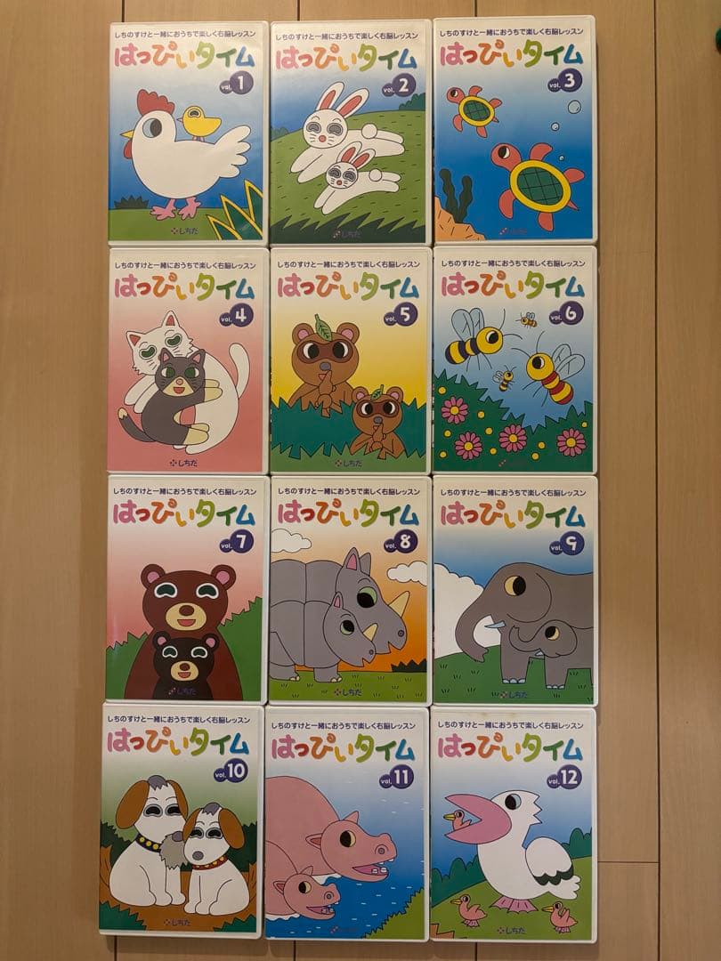 【七田式】ハッピータイム＆もっとハッピータイム DVD 全24巻セット 知育教材 2026年最新】七田 ハッピータイムの人気アイテム - メルカリ
