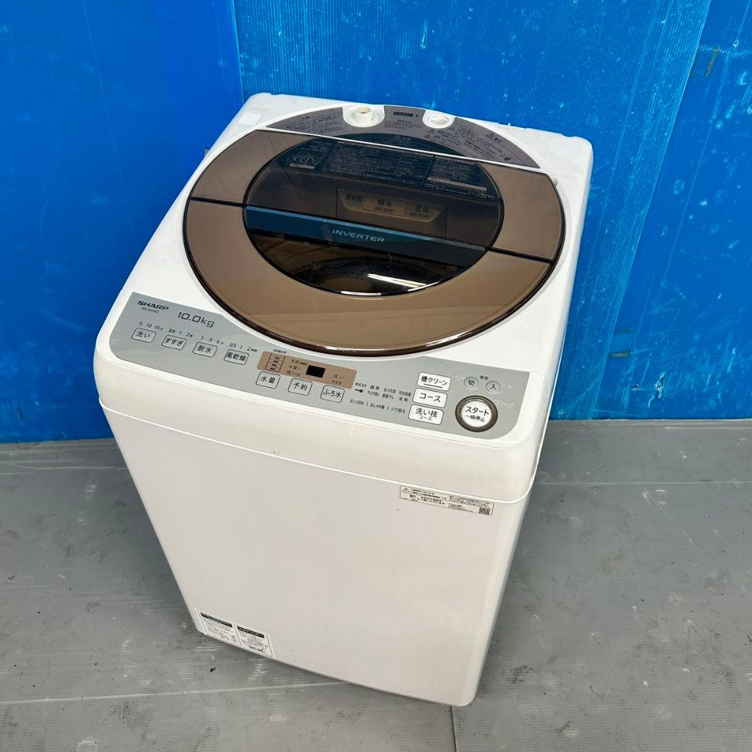 537 関東配送設置無料 SHARP 大容量 洗濯機 10キロ 大人気モデル