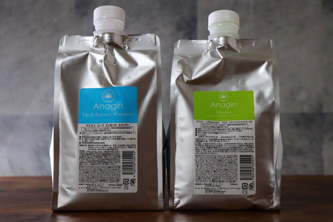 正規品 アナジンハーブエッセンスシャンプー ラベンダートリートメント