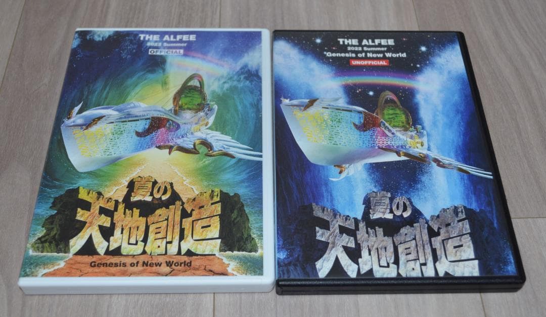 THE ALFEE 2022 Summer 夏の天地創造 公式／非公式セット THE ALFEE 2022 夏の天地創造 プロモーションビデオ(非公式) - YouTube