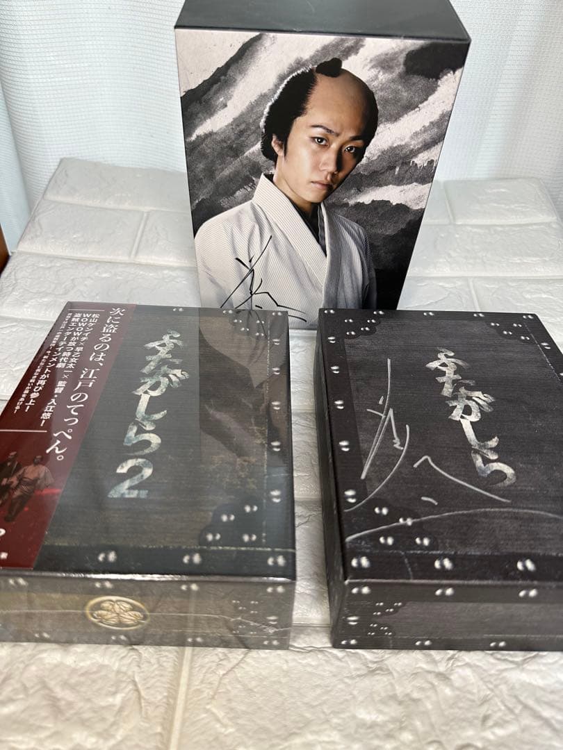 ［稀少］ 新品未使用　連続ドラマW ふたがしら　ふたがしら2 DVDボックス