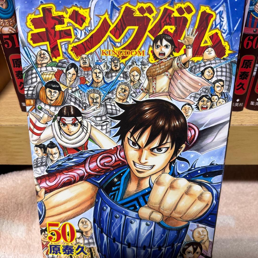キングダム 第50巻〜72巻 - メルカリ