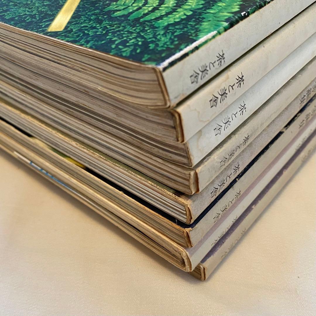 茶と美 【第1号~第8号セット】 茶と美舎 表千家 - メルカリ