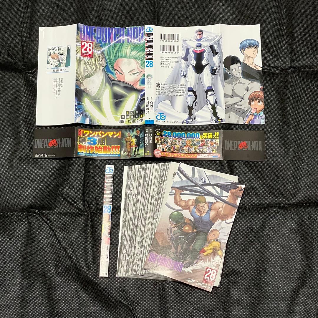 裁断済み】ワンパンマン 28巻 - メルカリ
