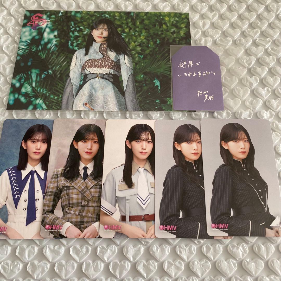最終値下げ】櫻坂46 村山美羽 生写真 コンプ まとめ売り - メルカリ