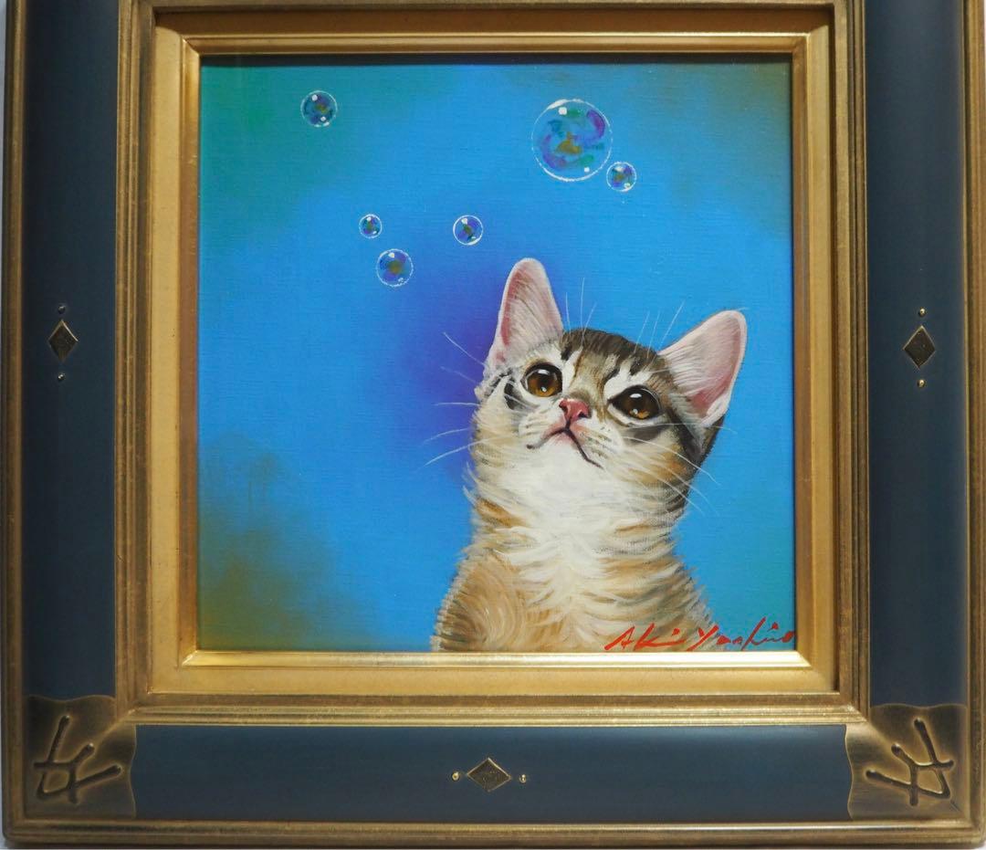 真作保証 美品□八代亜紀 油彩画 そよ風 S3号□油絵 絵画 猫 チビたん