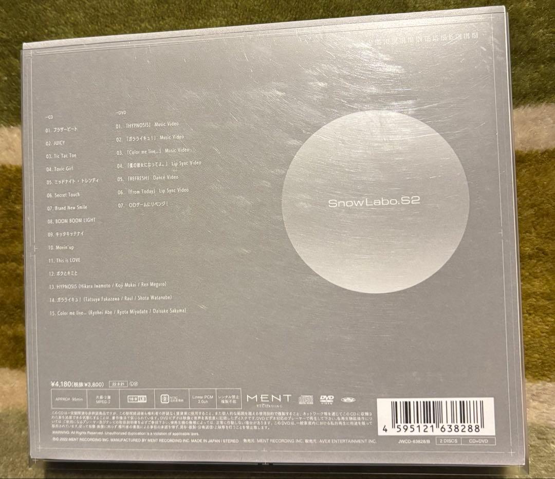 SnowMan DVDまとめ売り 2D.2D. Mania SnowLabo. - ミュージック安い 通販