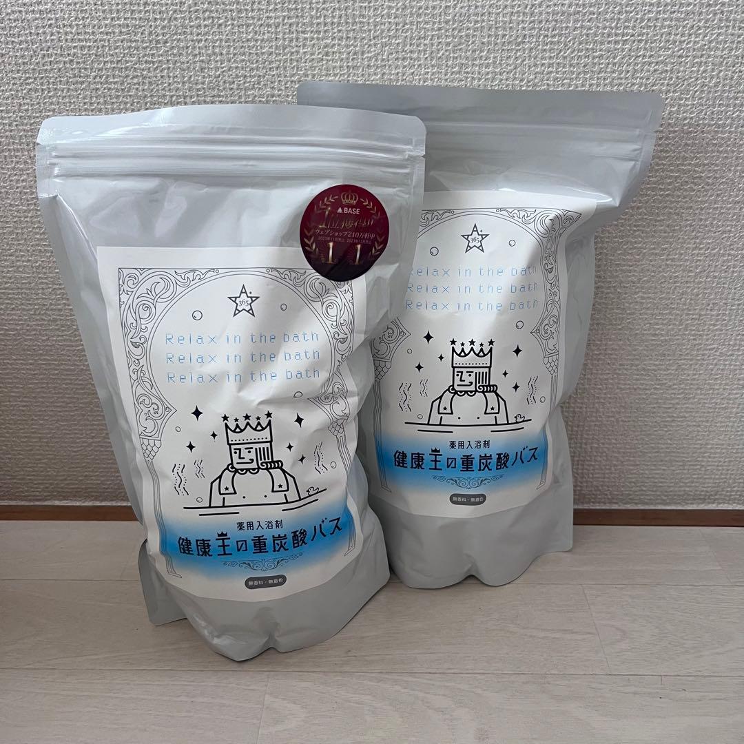 健康王の重炭酸バス 2袋 新品未開封 入浴剤 - メルカリ