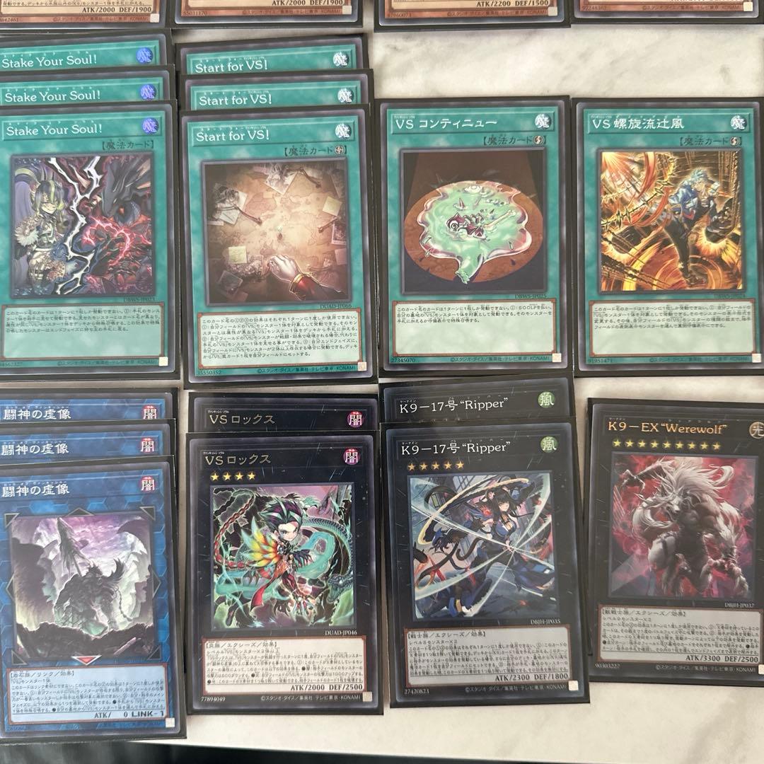 VSK9デッキパーツ70枚 スリーブ付き - メルカリ