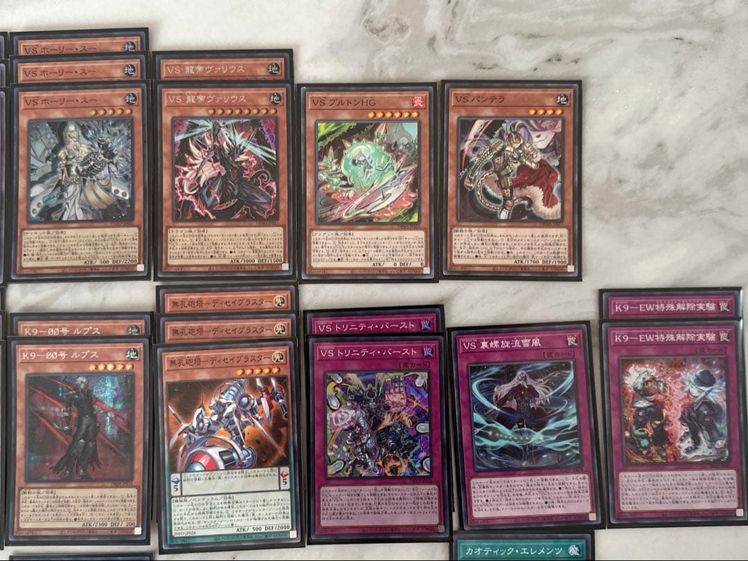 VSK9デッキパーツ70枚 スリーブ付き - メルカリ