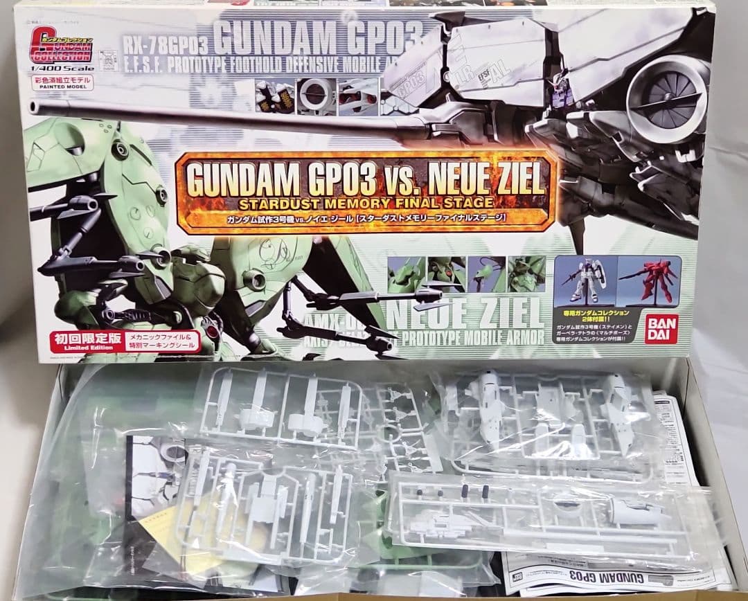 ガンダムコレクション 1/400 デンドロビウムvsノイエ・ジール 初回限定