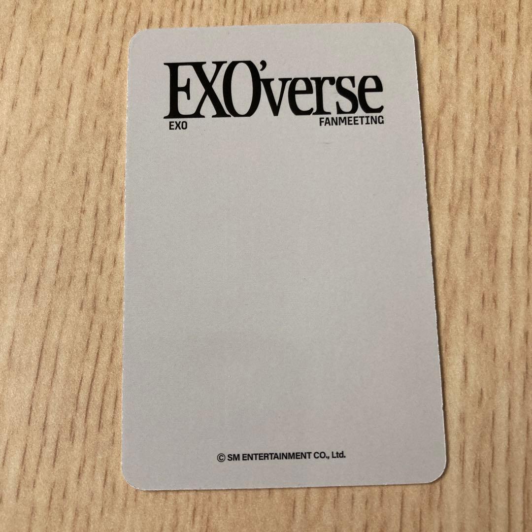 EXO カイ トレカ EXO'verse - メルカリ