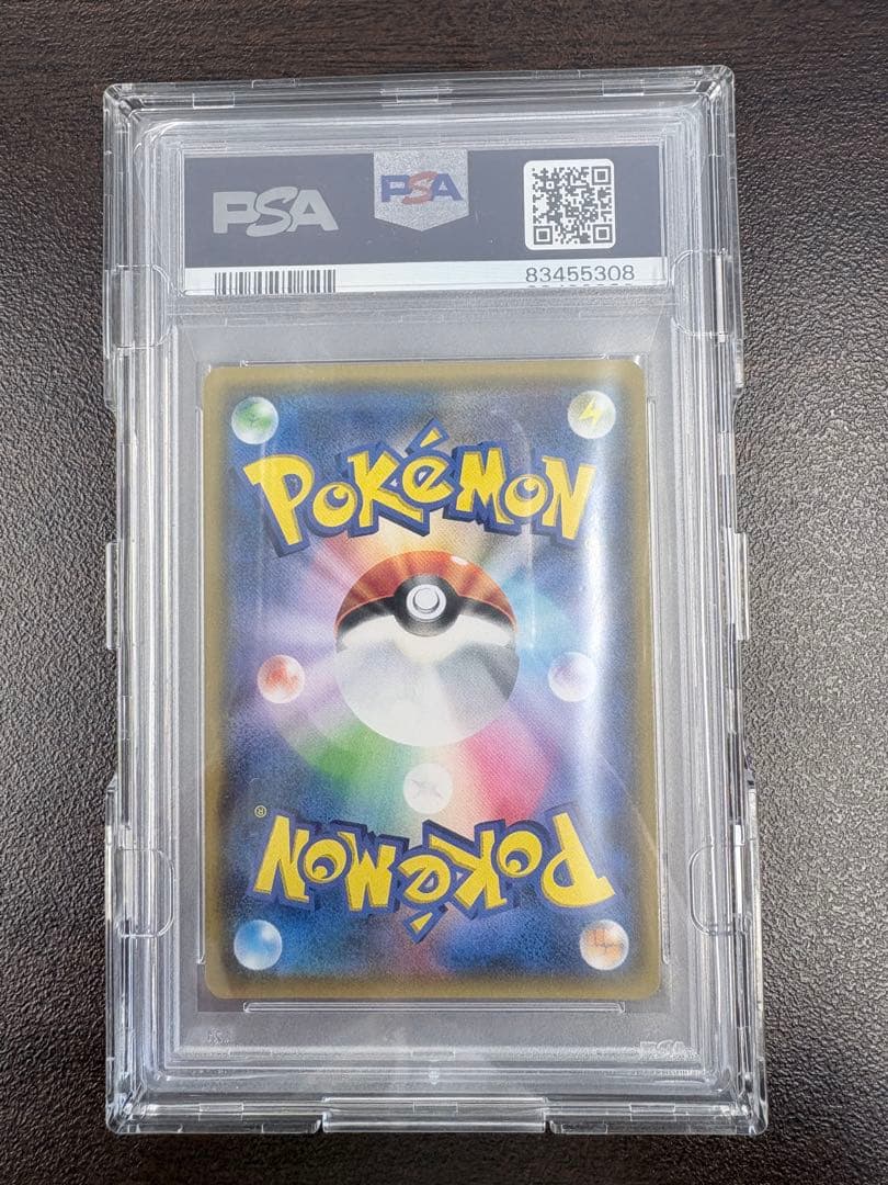 ポケモンカード FALANA #118 PSA 10 - メルカリ